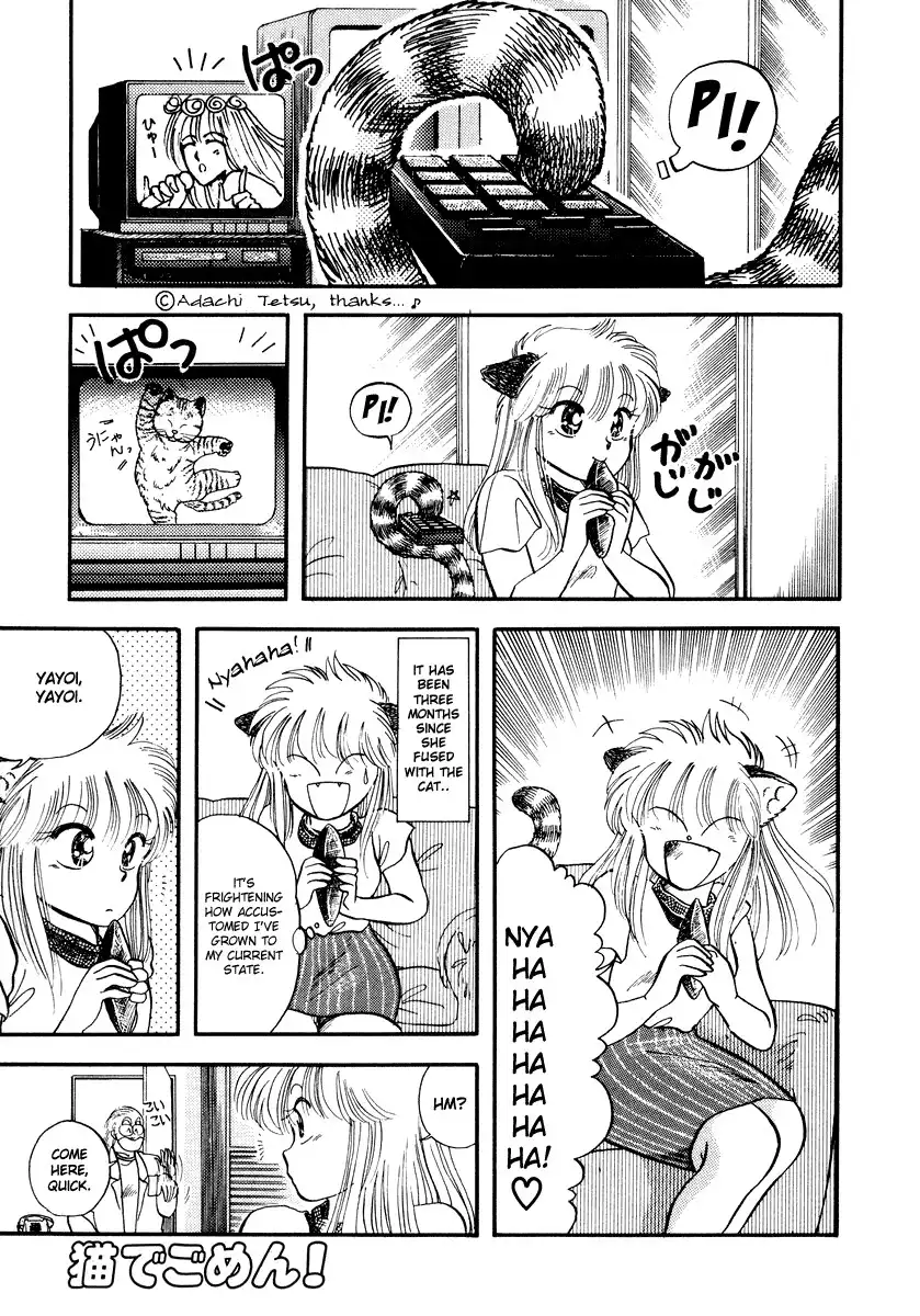 Neko de Gomen! Chapter 4 1